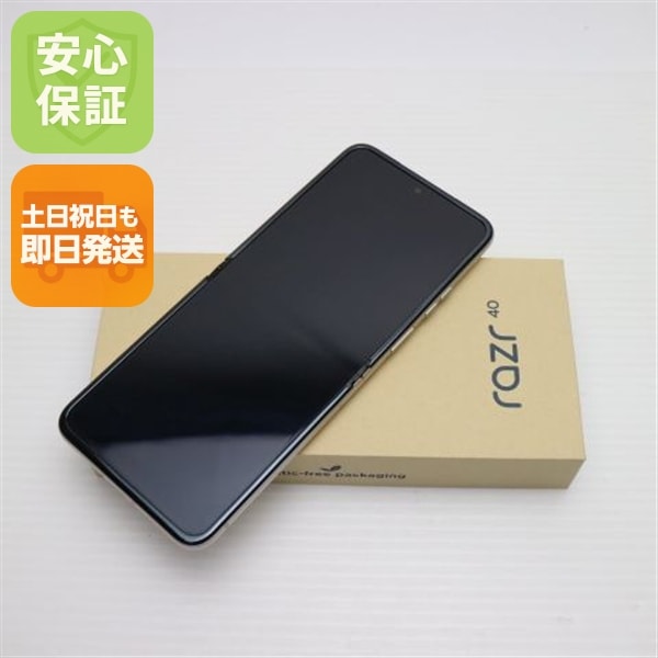 新品未使用 SIMフリー motorola razr 40 バニラクリーム スマホ モトローラ 即日発送 土日祝発送OK 11