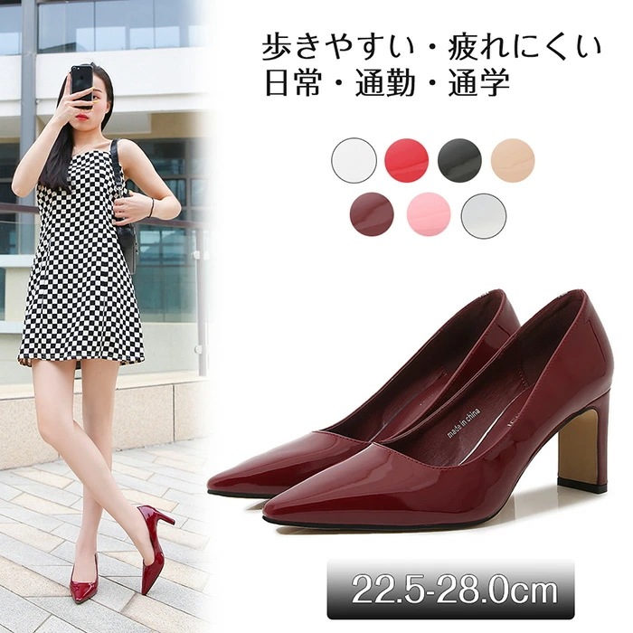 パンプス レディース 革靴 おしゃれ ハイヒール 7.5cm ポインテッドトゥ 春用 女性用 大きいサイズ 甲浅 疲れにくい 歩きやすい セクシー 安定感 シンプル 大人 お出かけ デイリー 日常 通