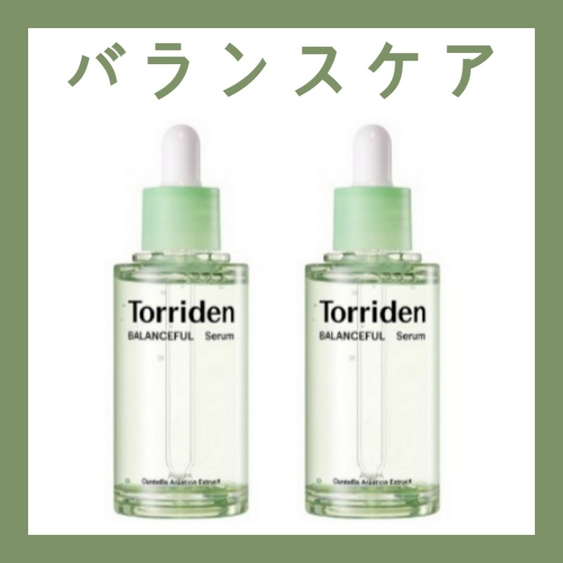 トリドンバランスプールシカ鎮静セラム50ml2個
