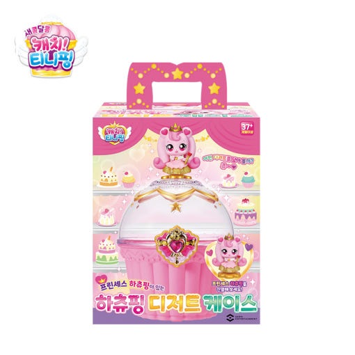 [韓国の大人気]キャッチチニッピング ハーチュッピング デザート ケース フィギュア セット