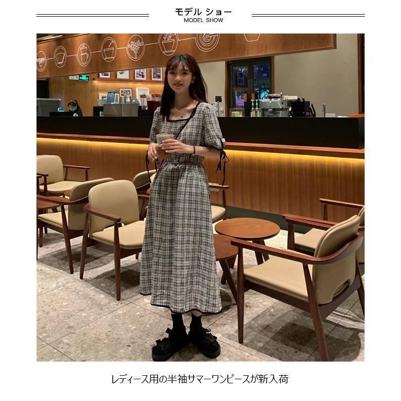春 夏 ワンピース 半袖 レディース サマーワンピース ロングワンピ チェック柄 マキシ丈ワンピース 夏 半袖ワンピース スクエアネック ミモレワンピース