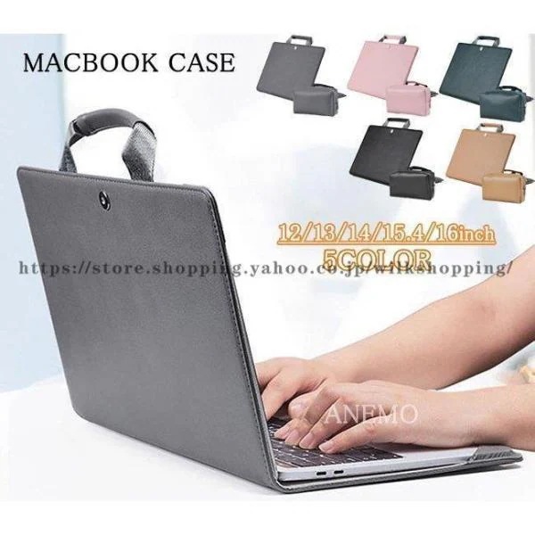 【超お得1つ買うと10個もらえる】急速出荷パソコンケース ノート PCケース バッグ おしゃれ 16 15 14 13 12インチ 軽量 防水 MacBook Pro Air レディース メイズ おし
