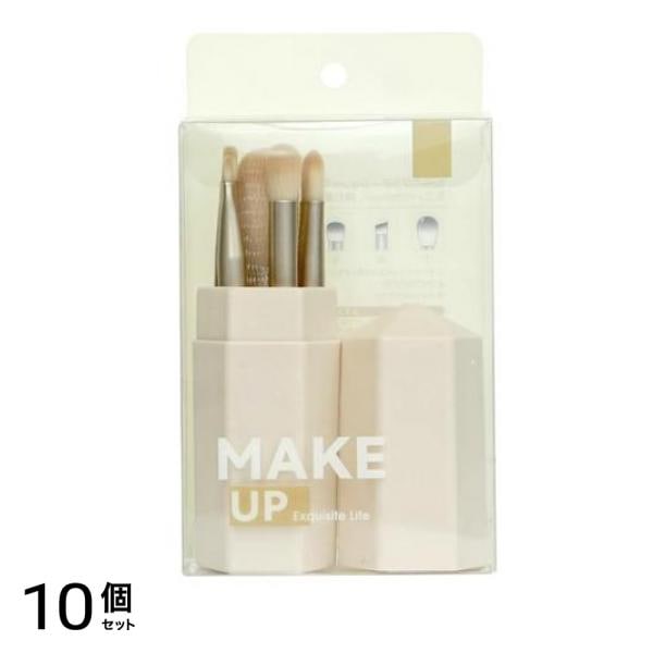 ミニメイクブラシ5本セット・ケース付き イエローベージュ 1組入 10個セット