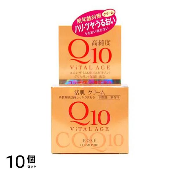 バイタルエイジ Q10クリーム 40g 10個セット
