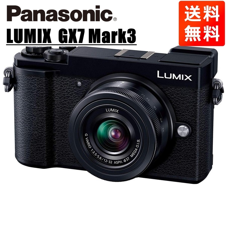 ルミックス GX7 Mark3 12-32mm レンズキット ブラック ミラーレス一眼 カメラ 中古
