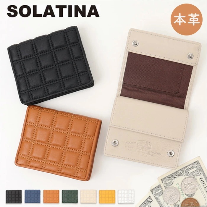 SOLATINA ソラチナ 財布 二つ折り財布 SW-39117 コンパクト 通販 折り財布 二つ折り お財布 ウォレット キルティング 短財布 レザー 革 コイン お札 コイン入れ シック 大人 s