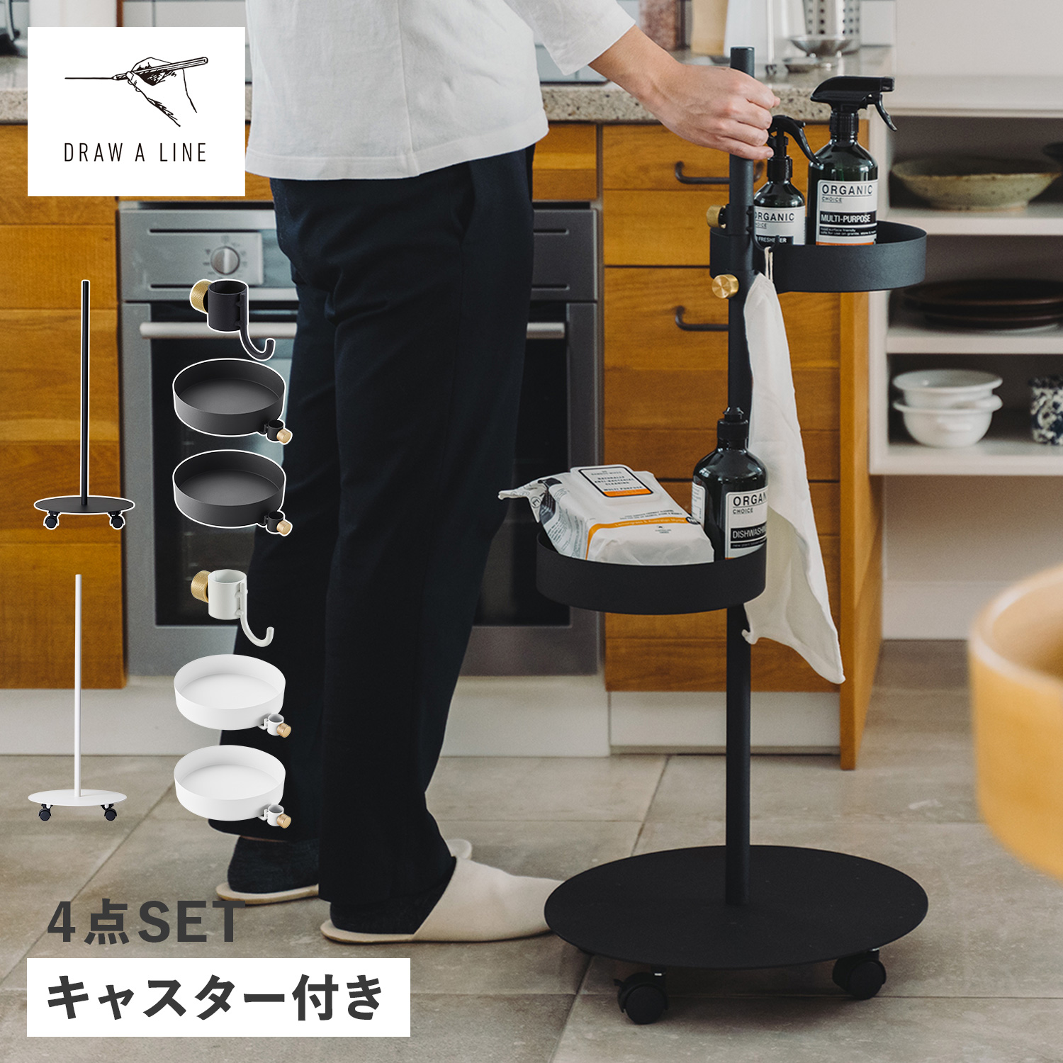 ワゴン フック トレー 4点セット サイドテーブル ハンガー 収納棚 ラック ケース 小物入れ