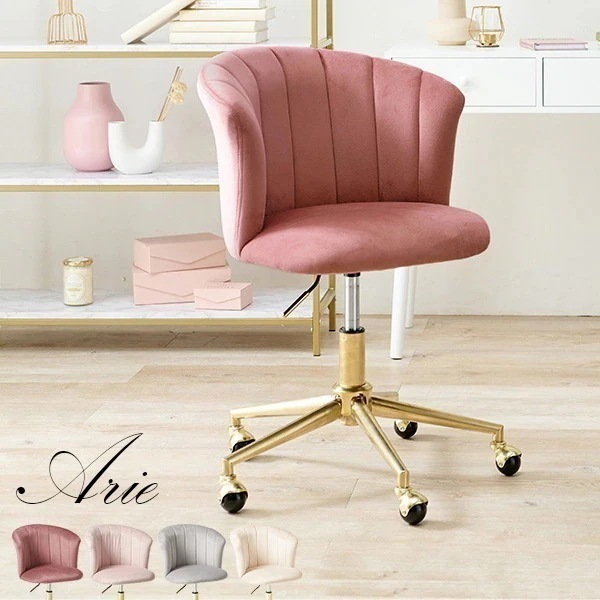 デスクチェア シェル型 かわいい おしゃれ 椅子 イス チェア 回転チェア キャスター付き 高さ調節可能 姫系 ベロア ゴールド脚 白 ホワイト アイボリー ピンク グレー アリー