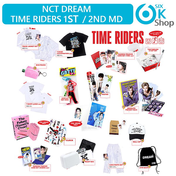 NCT - NCTDREAM ポップアップ GYM SACK NCT DREAM - TIME RIDERS POP UP OFFICIAL MD GYM SACK | COKODIVE