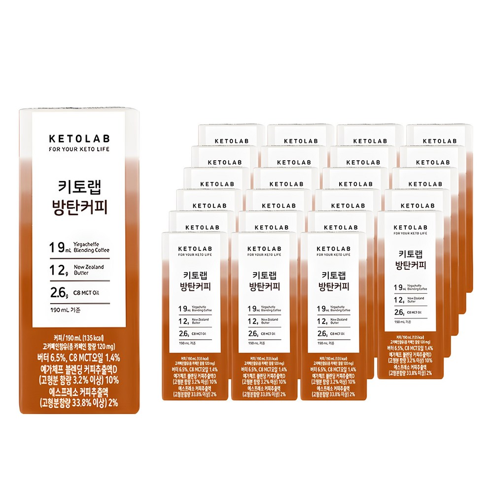 キトラップ防弾バターコーヒー190ml24個