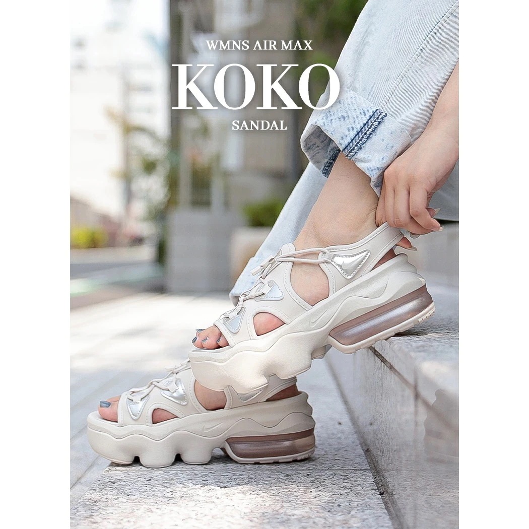 NIKE ウィメンズ エアマックス ココ サンダル WMNS AIR MAX KOKO SANDAL Light Orewood Brown koko ( レディース HJ9651-100 )