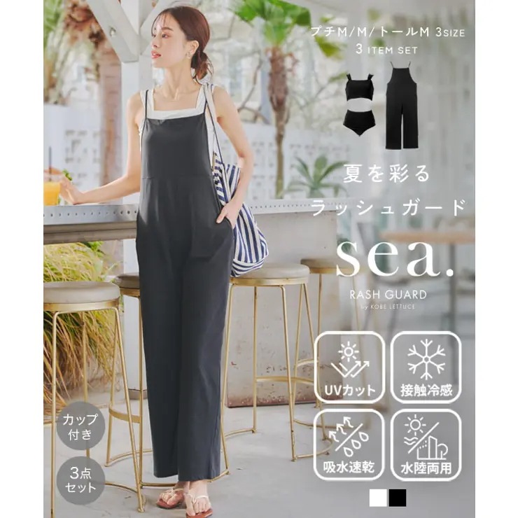 UVカット ラッシュガード 3点セットセパレート水着付きサロペット［S212] 水陸両用 紫外線対策 紫外線カット 夏 海 プール キャンプ アウトドア 撥水加工 水着 ママ 焼けない 着る日焼け止