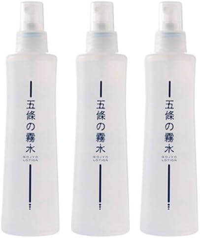 五條の霧水ベーシック 3本セット 無添加保湿化粧水