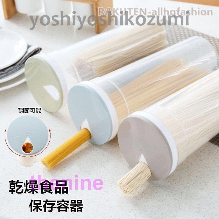 【短納期】 食品容器 面容器 密閉穀物容器 収納ボックス キッチン 米びつ 洗える 米櫃 おしゃれ 健康 便利 多機能 防湿 防カビ性 家庭用