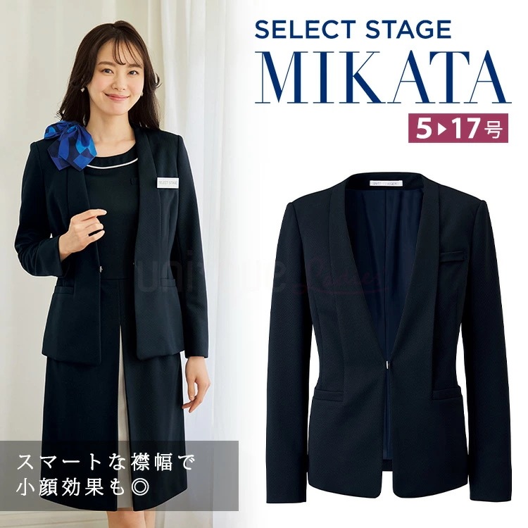 MIKATA レディース ジャケット ストレッチ オールシーズン WN52J オフィス 長袖 無地 接客 制服 事務服 ネイビー きちんと ミカタ シンプル 定番 紺 ニット素材
