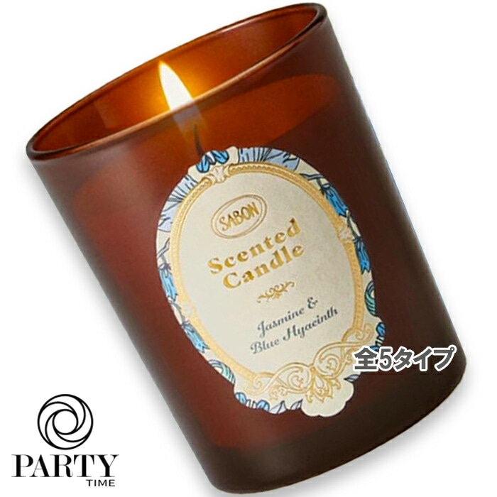 SABON キャンドル 180g 2025年12月11日より順次発送