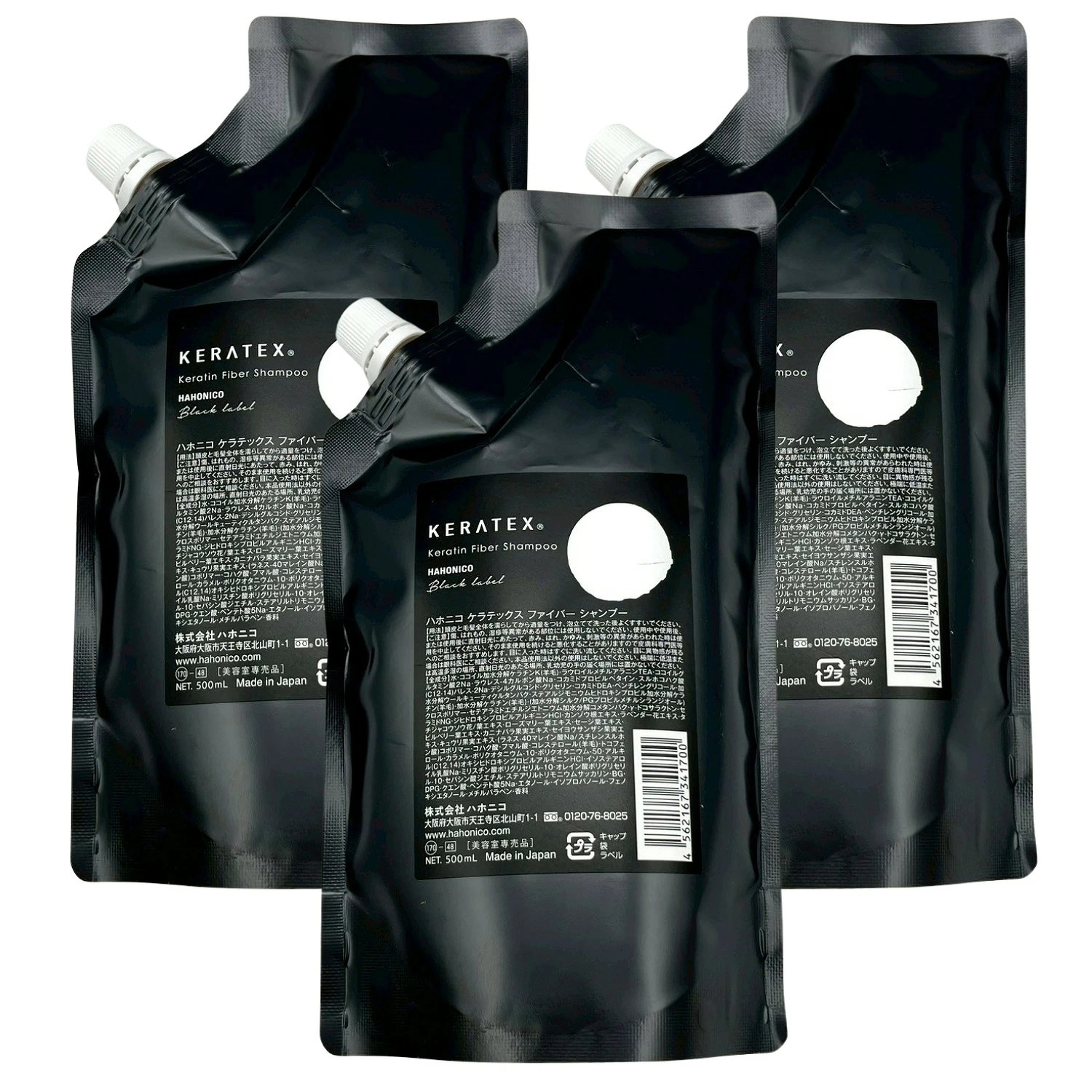 3個セット ハホニコ ケラテックス ファイバー シャンプー 500mL 詰替え レフィル ヘアケア サロン専売品