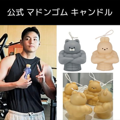韓国 MADONGGOM マドンゴム 筋肉 くま うさぎ キーリング ぬいぐるみ madonggom マドンゴム ぬいぐるみ キーホルダー キーリング 筋肉