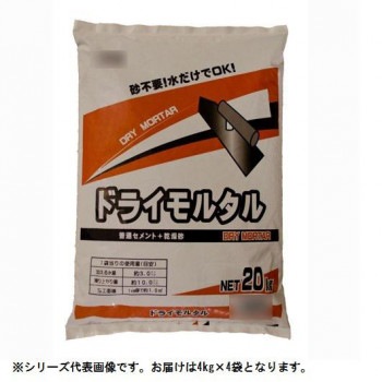 マツモト産業 ドライモルタル 4kg×4袋