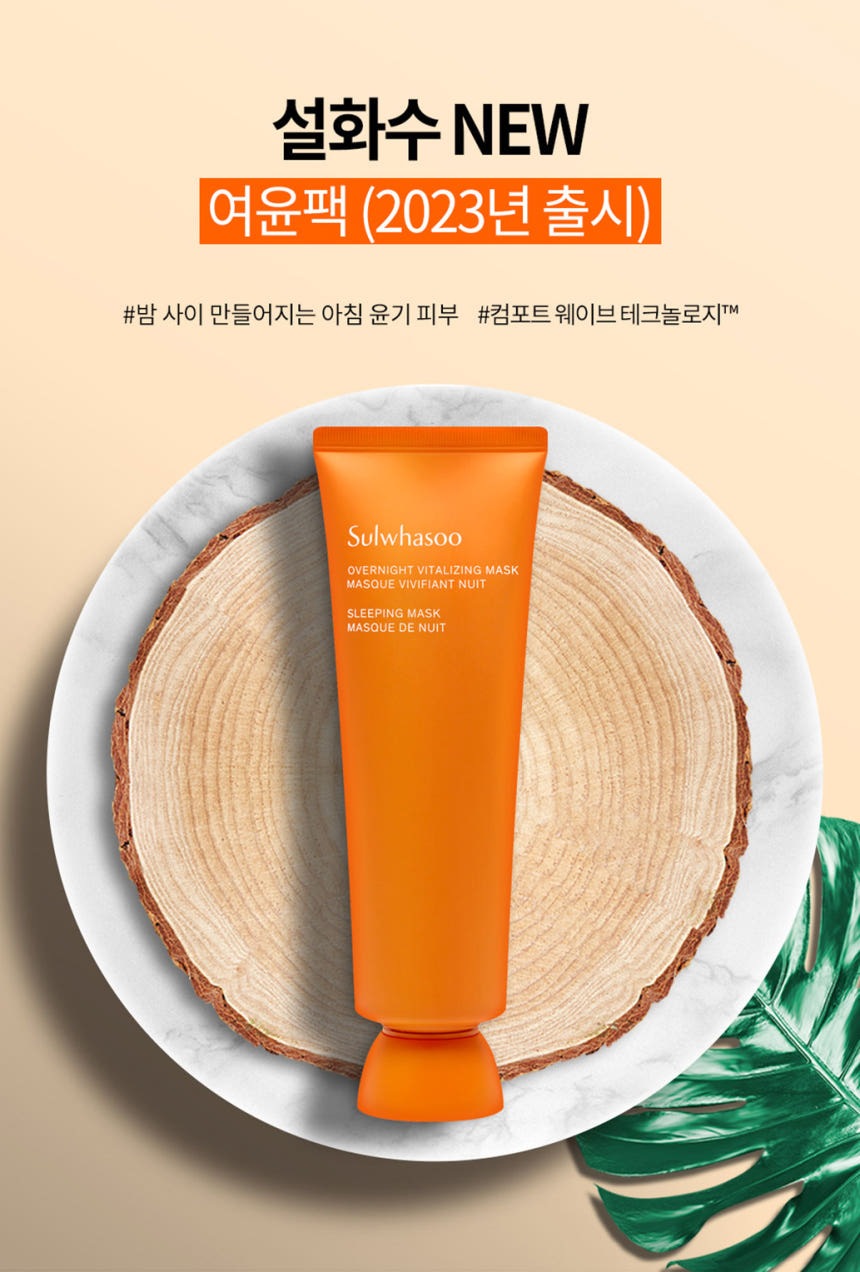 [正規品](新型) 女潤パック 120mlマスクパックをプレゼント