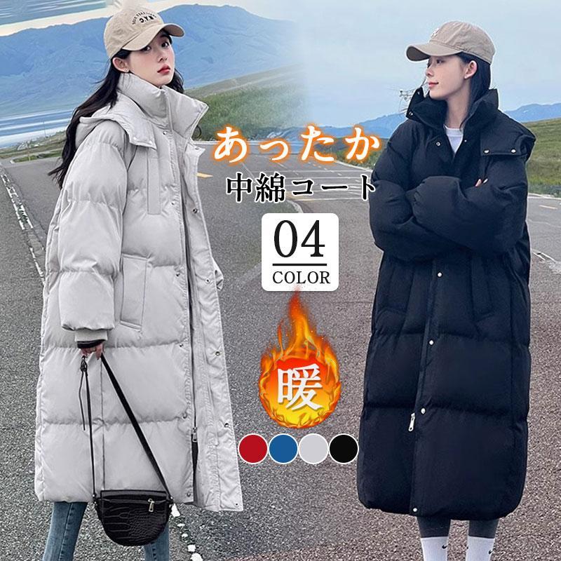 中綿コート レディース ダウンコート 冬服 暖かい コート 厚手 裏ボア 防風 ダウンジャケット フード付き カジュアル 寒さ対策 通勤 通学 学生