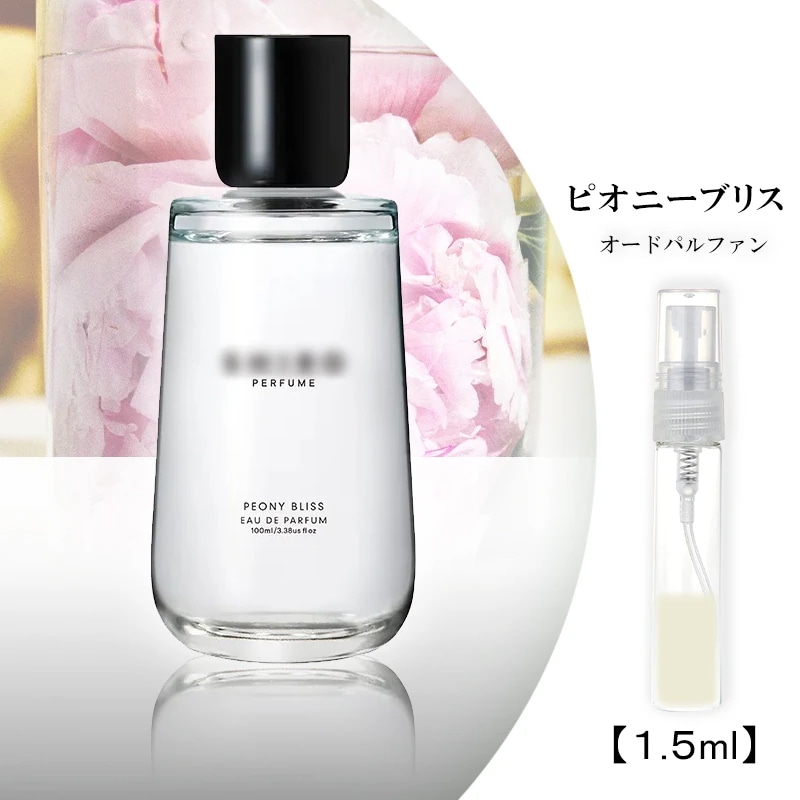 Qoo10] SHIRO ピオニーブリス 1.5ml お試し 香水