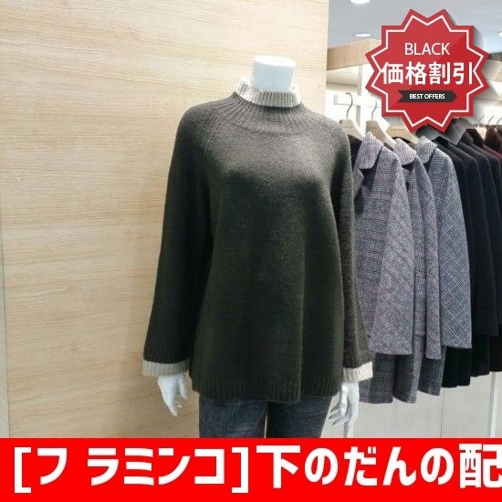 [フ ラミンコ]下のだんの配色プルオーバーニート(FMK81030/柿) ロングニット/ルーズフィット/セーター/韓国ファッション