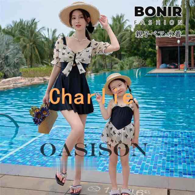 水着 レディース 女の子 親子 お揃い キッズ水着 親子ペア オールインワン ワンピース パット付き ワイヤーなし パフスリーブ swimwear オールインワン ビーチウ