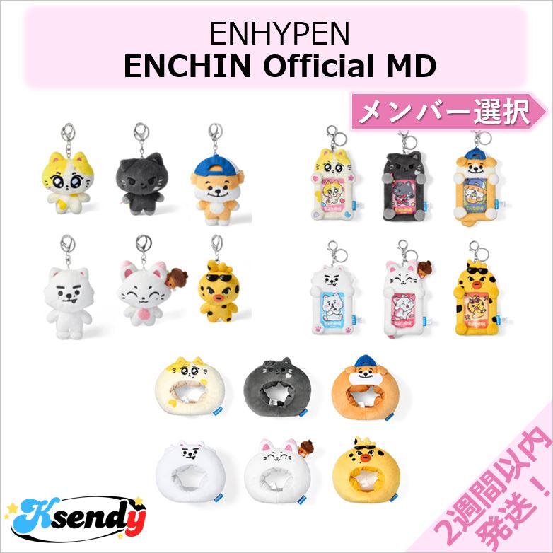 Qoo10] HYBE [公式グッズ] ENHYPEN [ENC : KPOP