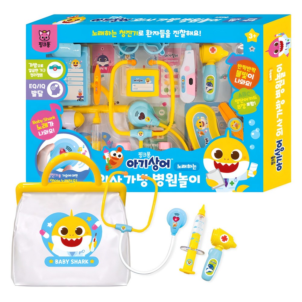 ピンクポンベビーサメ医師バッグ病院遊び混合色1個