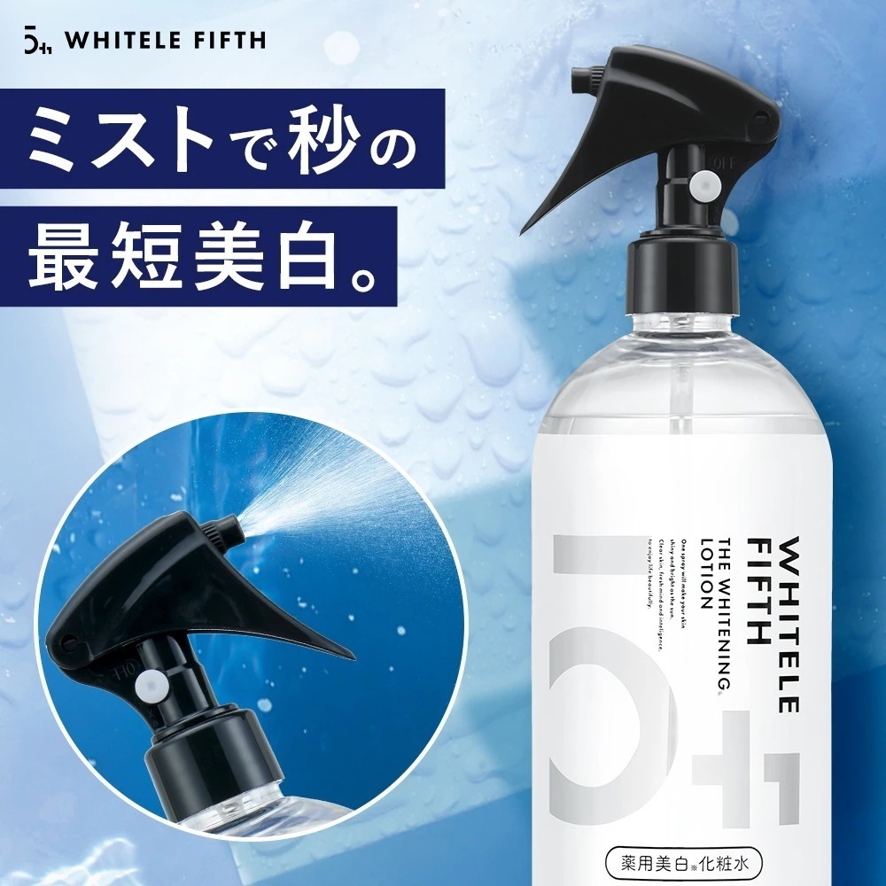 Qoo10] WHITELE FIFTH 薬用化粧水 500ml ミストタイプ ス