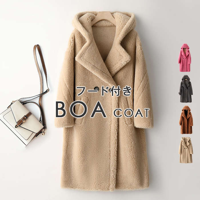 ボアコート レディース コート アウター ロングコート ブルゾン ボアブルゾン 秋冬 ボアロングコート 防風アウター ウール ボア ファー フェイクファー ロング丈 ゆったり ポケット 羽織り オーバ