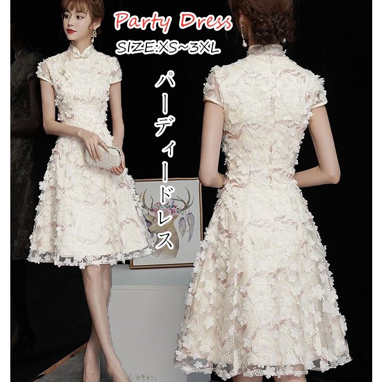 パーティードレス 立ち襟 結婚式 レース ウエディングドレス 上品 大人 ミモレ丈 演奏会 発表会