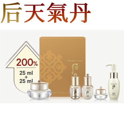 天氣丹アイクリームスペシャルエディション/目元の肌に栄養を付与する高濃縮アイクリーム/2倍容量