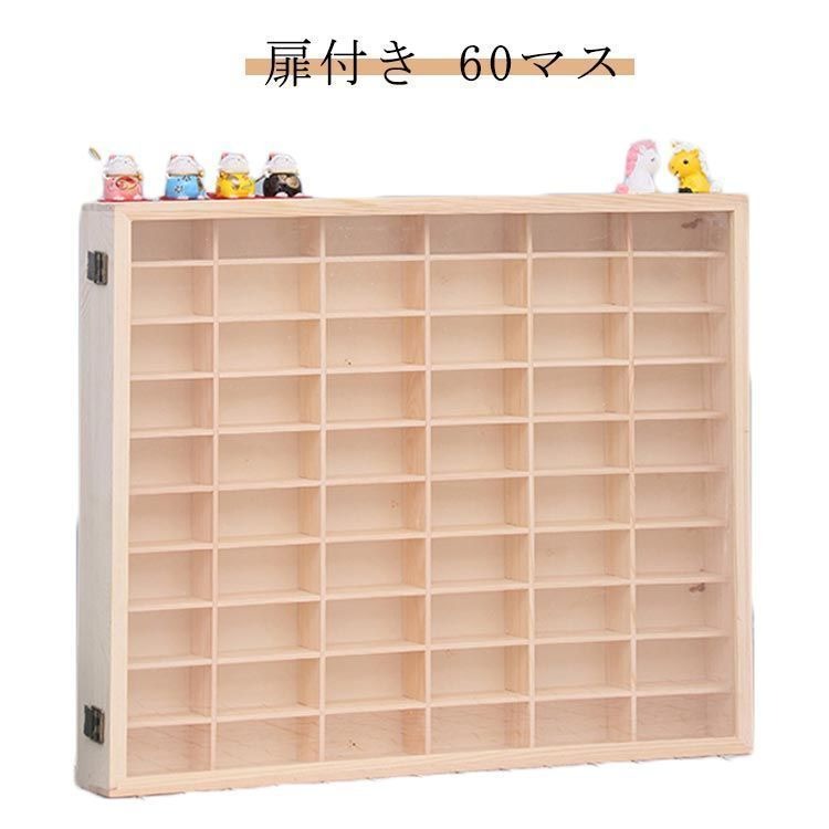 ミニカー収納ケース木製コレクションケース壁掛け・置き型対応10×6マス・60台収納ミニカーショーケースおもちゃ整理棚