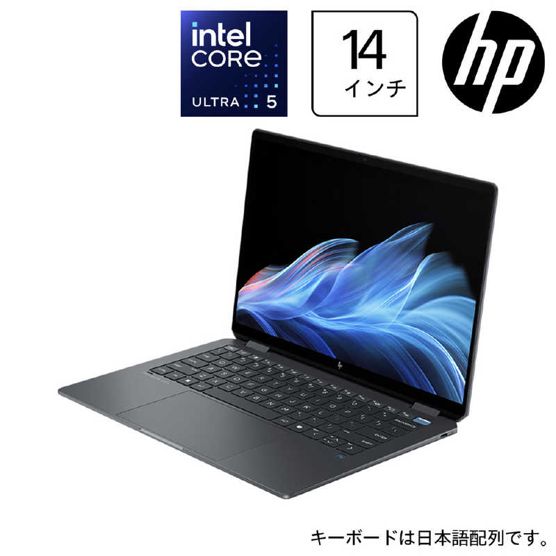 HP　OmniBook Ultra Flip 14/14.0/U5/16/1TB/o無/w11 イクリプスグレー　B0GM5PA-AAAL