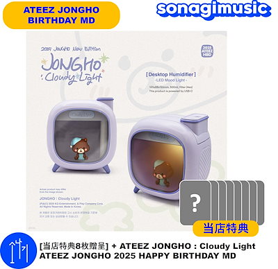 Qoo10] KQエンターテインメント [当店特典8枚贈呈] ATEEZ JON
