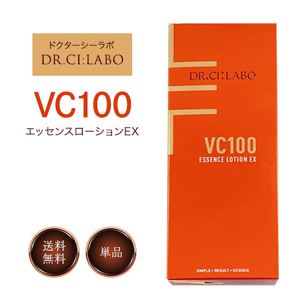 ドクターシーラボVC100エッセンスローション - ボディミスト