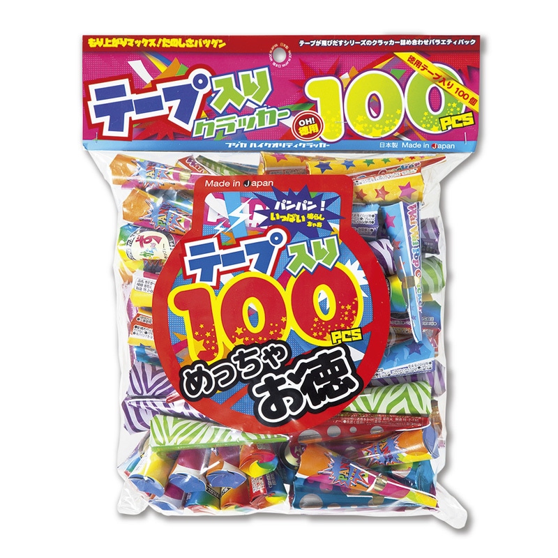 [2点セット] テープ入クラッカー 100個入 【 パーティークラッカー イベント用品 宴会グッズ ビッグ 大きい 結婚式二次会 誕生日パーティー バースデーパーティー 演出 パーティー用品 大型 パ