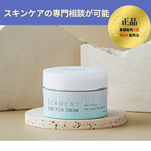 Qoo10 | 「SERMENT」のブランド検索結果(人気順)：SERMENT買う