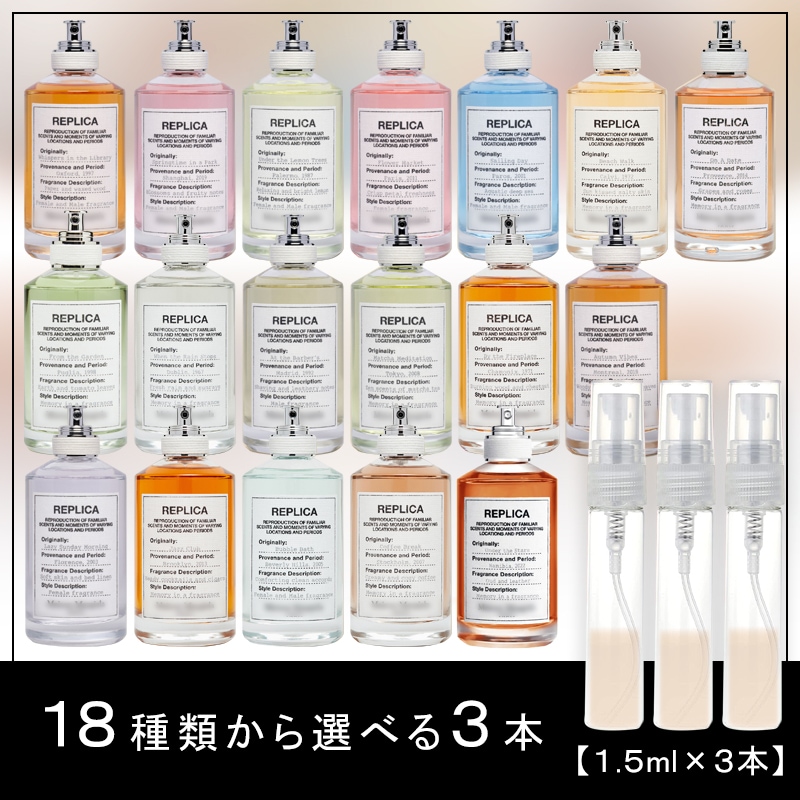 Qoo10] メゾンマルジェラ 新作追加!! 今月限定価格 マルジェラ : 香水