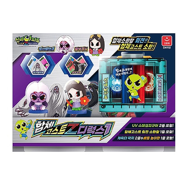 シンビアパート4 合体 ゴーストボールZ デラックス1 おもちゃ 5,346円