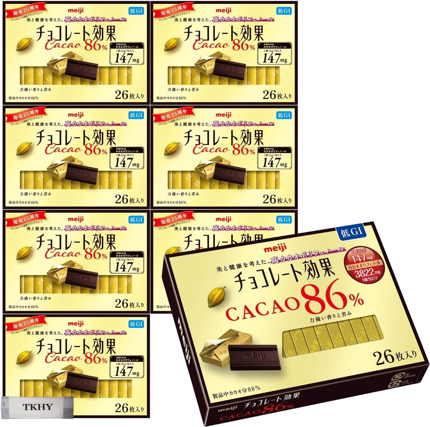 明治 チョコレート効果 カカオ86% 26枚入り 8個セット