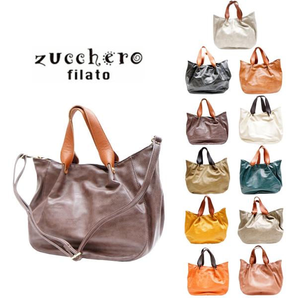 Zucchero filato ズッケロート 49604 トート 2WAY レディース 肩掛け ブランド かわいい カジュアル シンプル 普段使い ギフト 7,379円