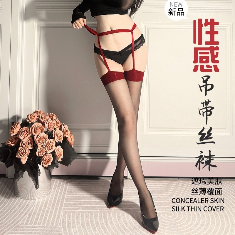 【1つ買うと10つ無料】セクシーなストッキングスリングスリングオールインワンソックス純粋な赤いコントラストレッドエッジロングブセクシーなストッキング