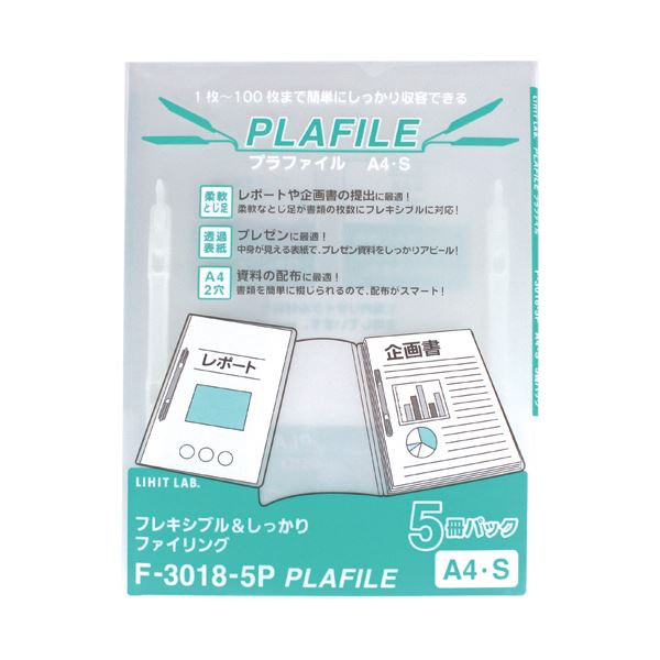 (まとめ) リヒトラブ プラファイル A4タテ 2穴100枚収容 乳白 F-3018-5P-1 1パック(5冊) (×30セット)