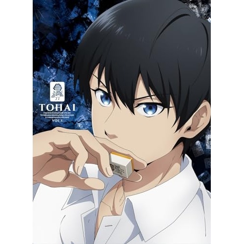 「凍牌裏レート麻雀闘牌録」Blu-ray第4巻(Blu-ray Disc) (Blu-ray) PCXP-51174