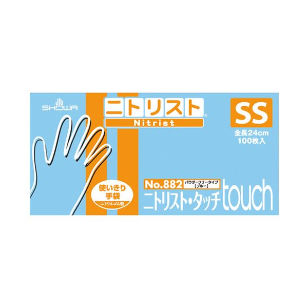 （まとめ） ショーワグローブ ニトリスト・タッチ No.882 SS 100枚入(×10セット)