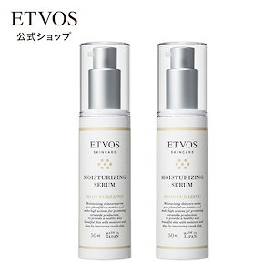 【新品未開封】ETVOS＊新生モイスチャライジングシリーズ＊３点セット モイスチャーライン3点セット｜ミネラルメイクのエトヴォス【公式】