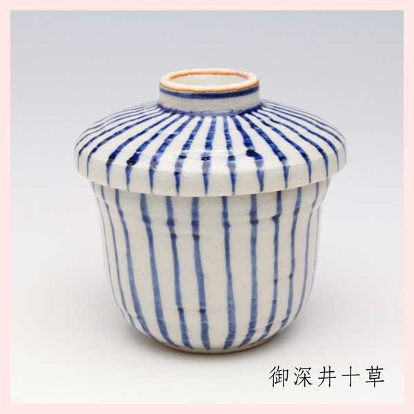 （３Ｐセット）瀬戸焼（陶器）　御深井十草　むし碗